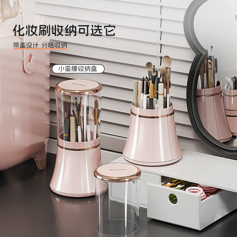 Luxury Cosmetics Storage Box H - High Luxury Skincare ulasan dan harga